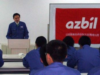 总经理发言