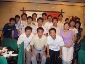 员工聚会