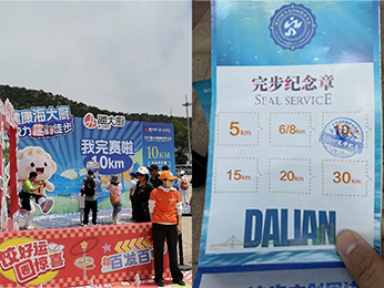 持续营造温暖、互助、积极向上的组织氛围