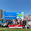 第24届大连国际徒步大会