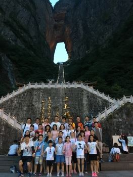 员工旅游